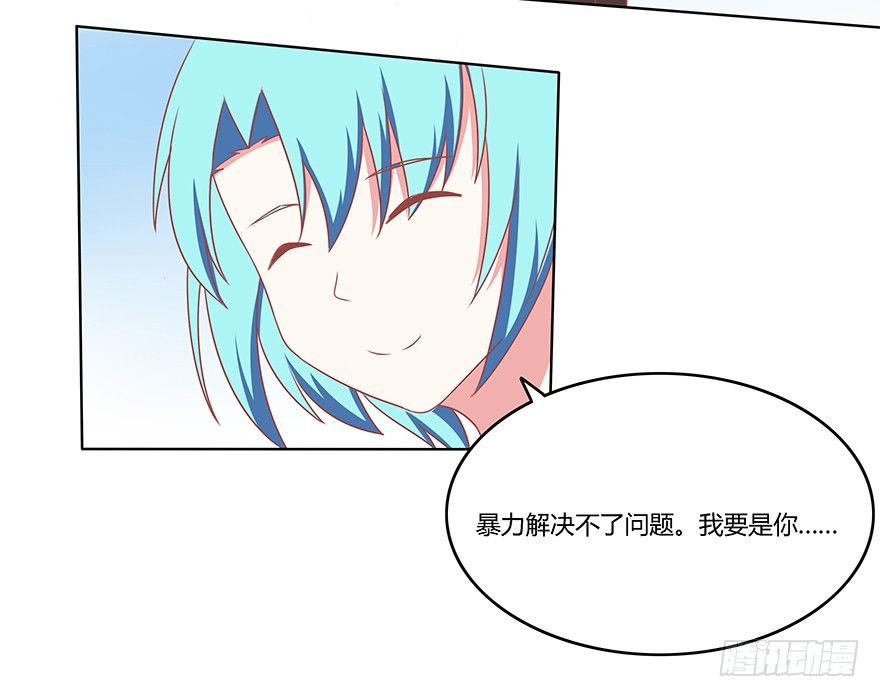 公路追逐战~-第29话