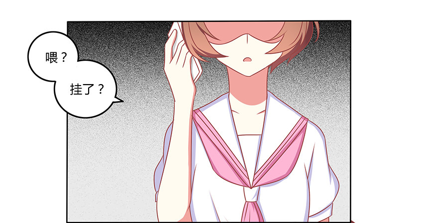 美食的诱惑-第31话