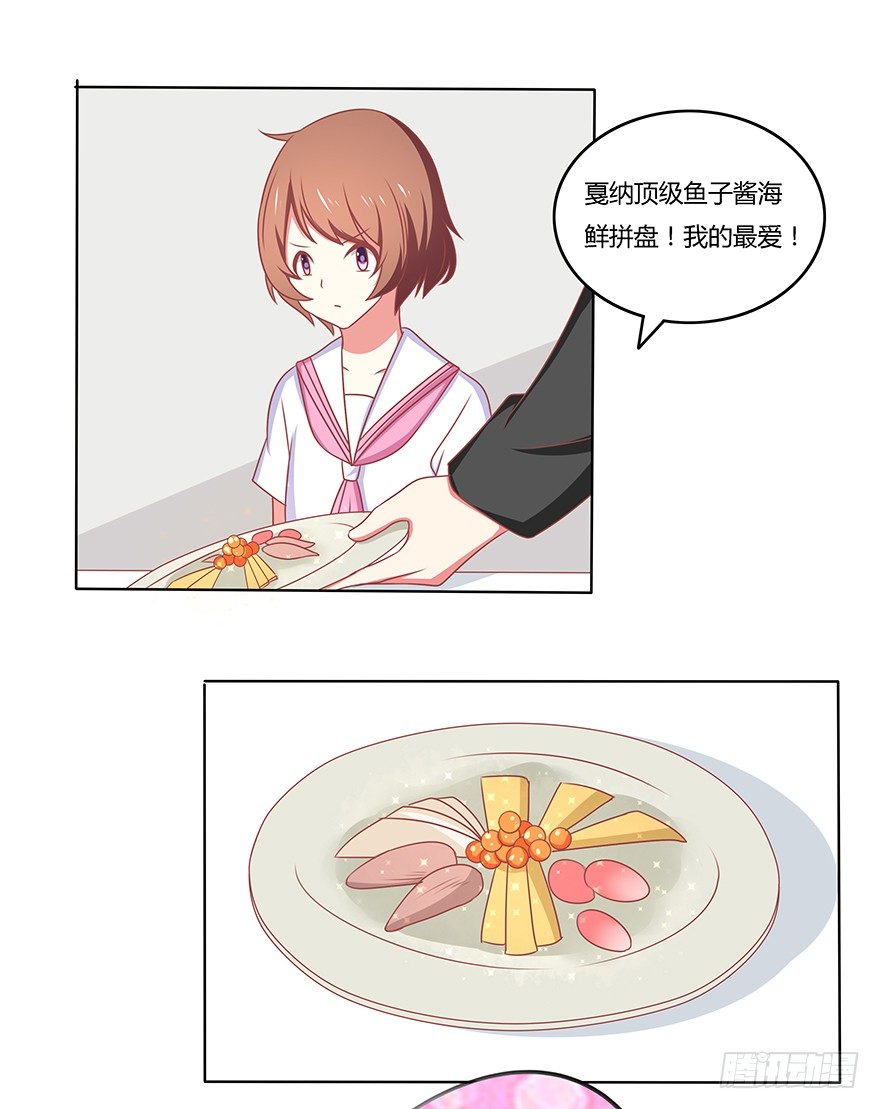 美食的诱惑-第31话