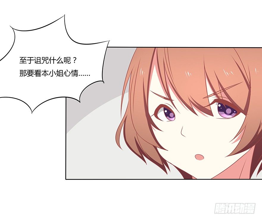 美食的诱惑-第31话