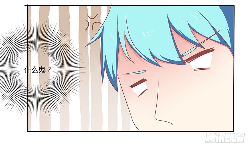 嘻哈女孩-第33话