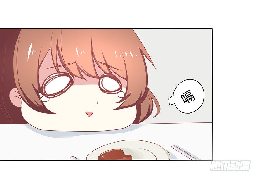 嘻哈女孩-第33话