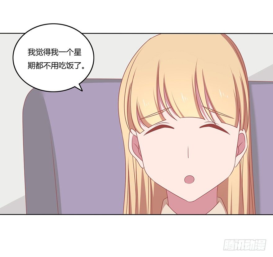 嘻哈女孩-第33话