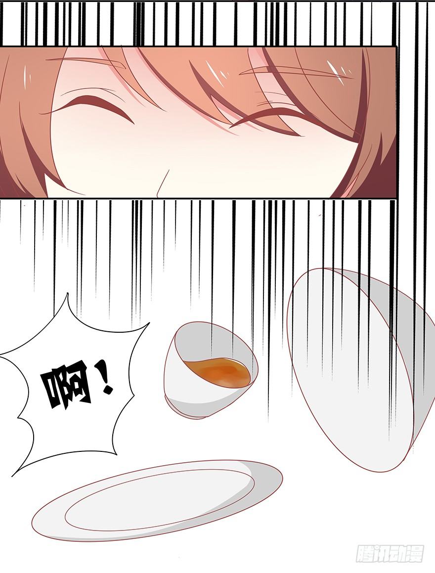 巴斯蒂安先生-第37话