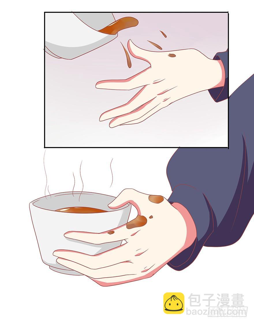 巴斯蒂安先生-第37话