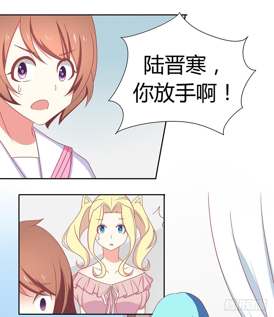 巴斯蒂安先生-第37话