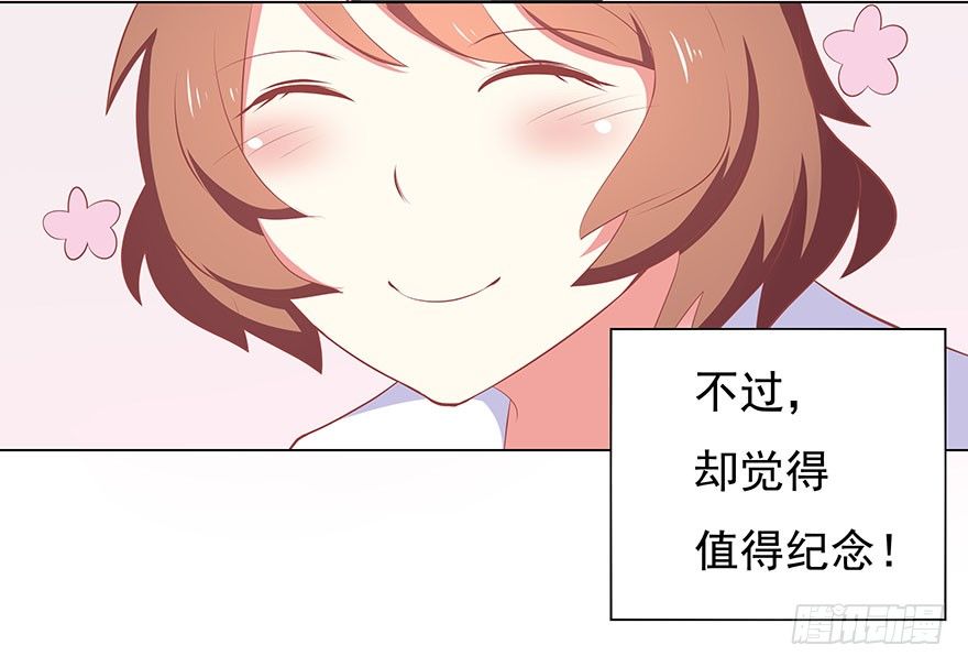 计划败露-第39话