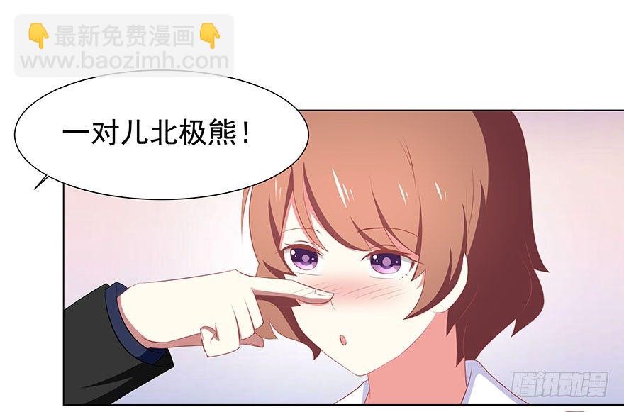 计划败露-第39话