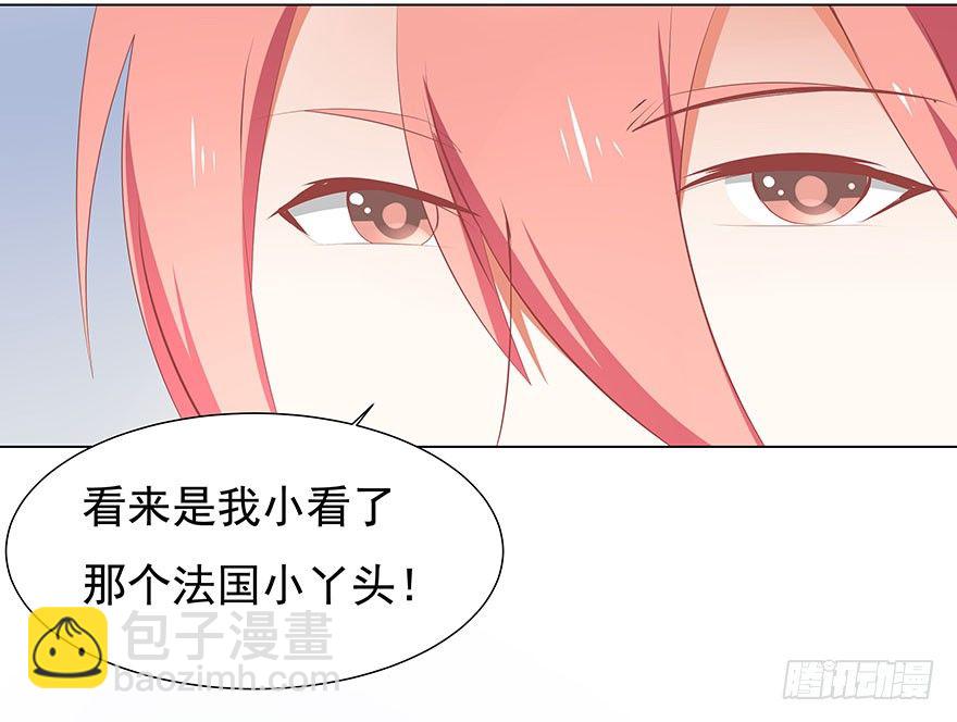 计划败露-第39话