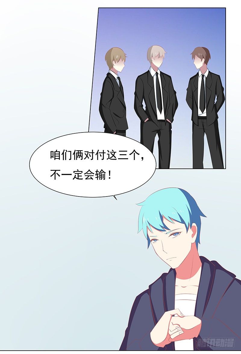 计划败露-第39话