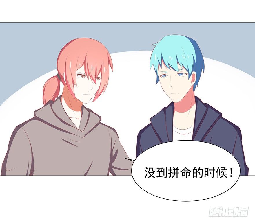 计划败露-第39话