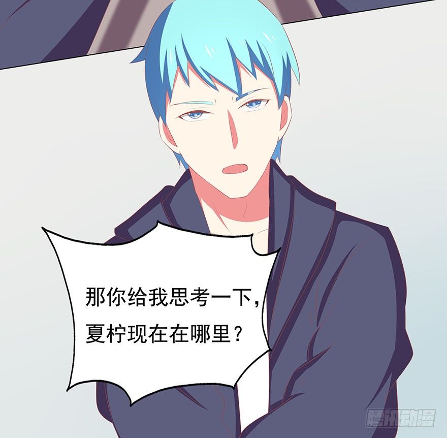 计划败露-第39话