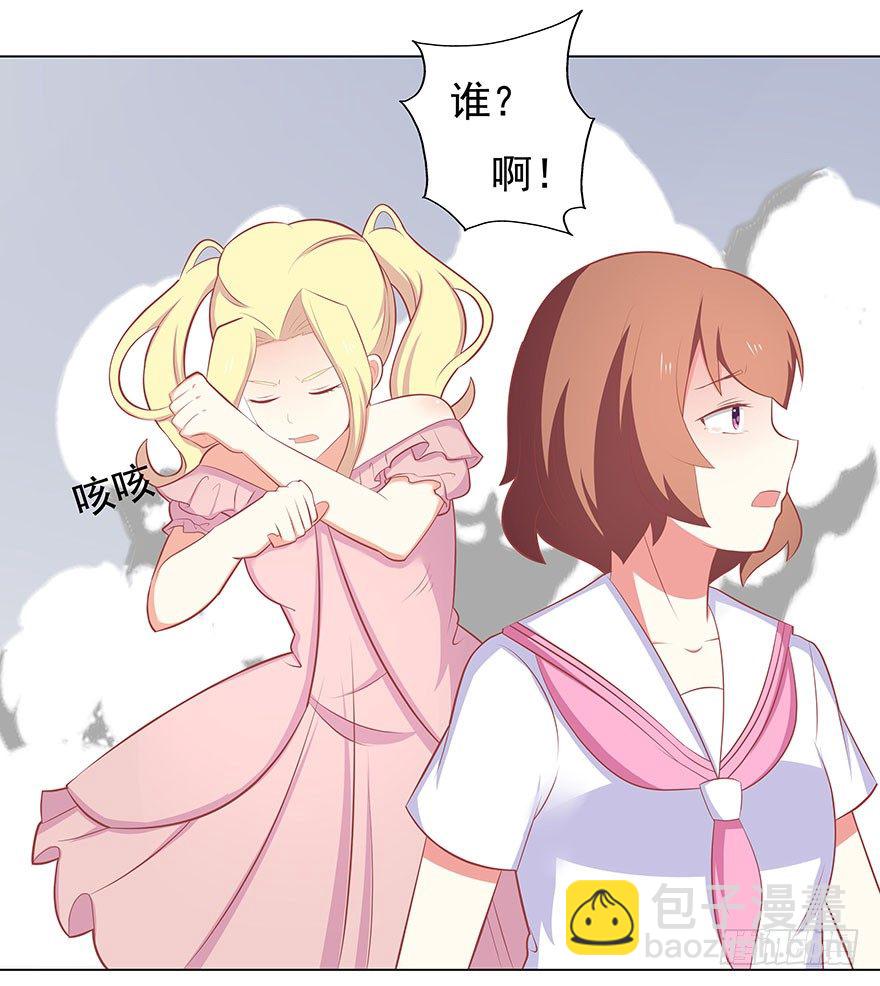 计划败露-第39话