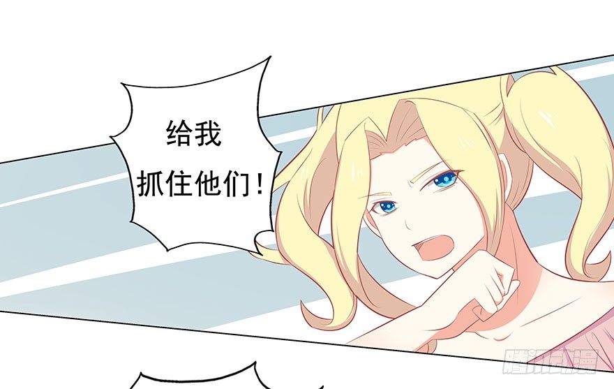 计划败露-第39话