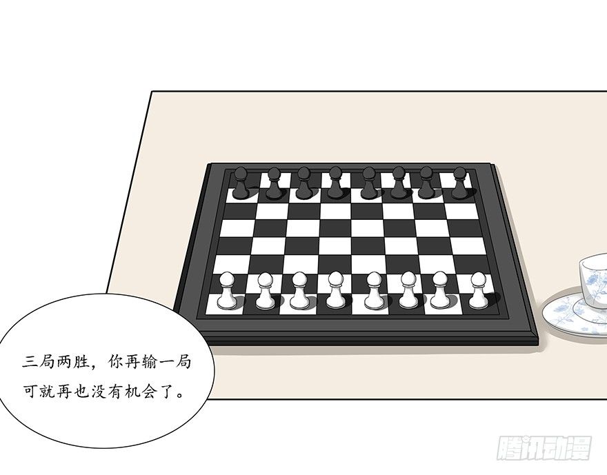 许垠的温柔-第43话