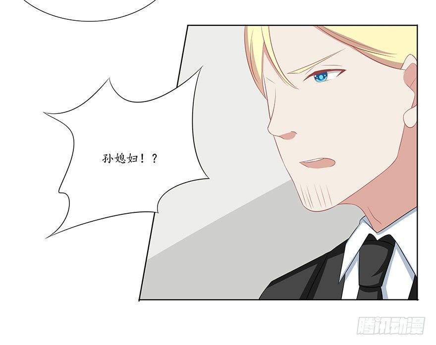 许垠的温柔-第43话