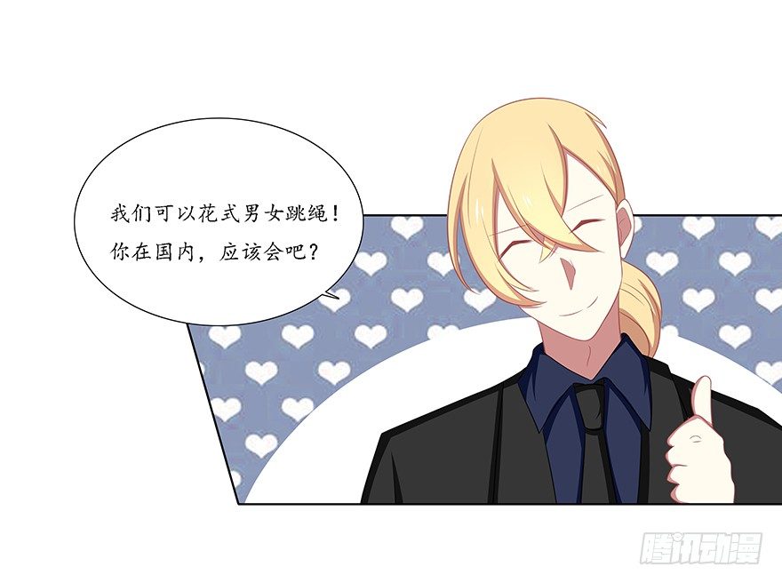 许垠的温柔-第43话