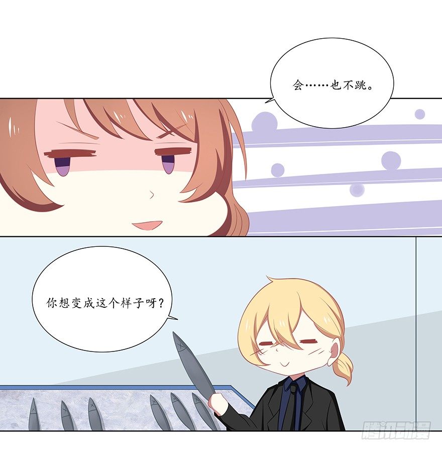 许垠的温柔-第43话