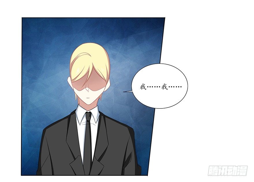 许垠的温柔-第43话