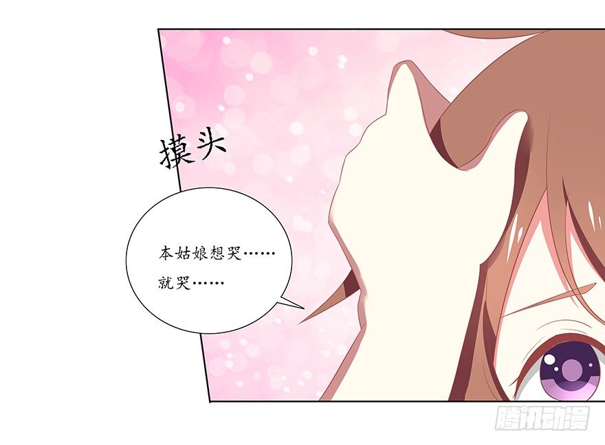 许垠的温柔-第43话