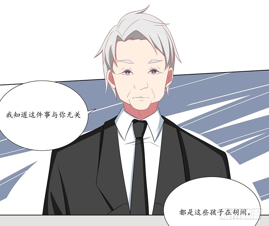 许垠的温柔-第43话