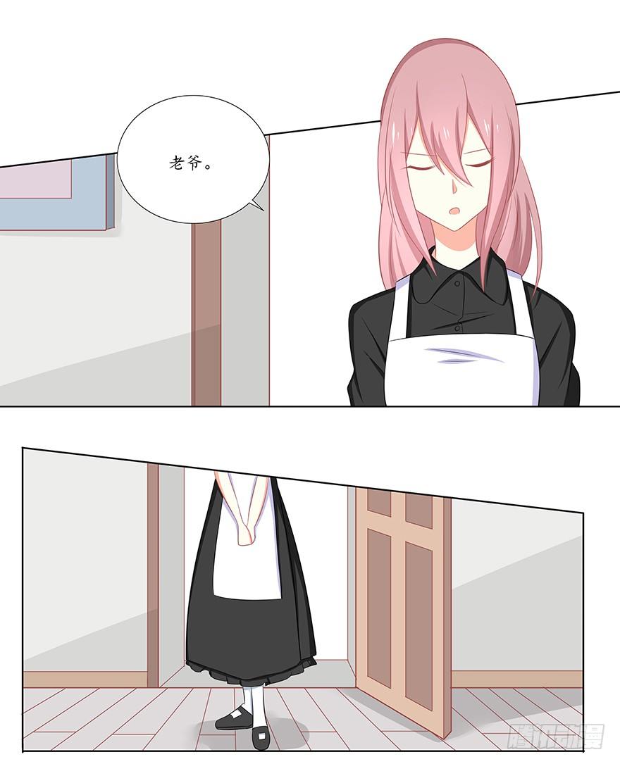 许垠的温柔-第43话