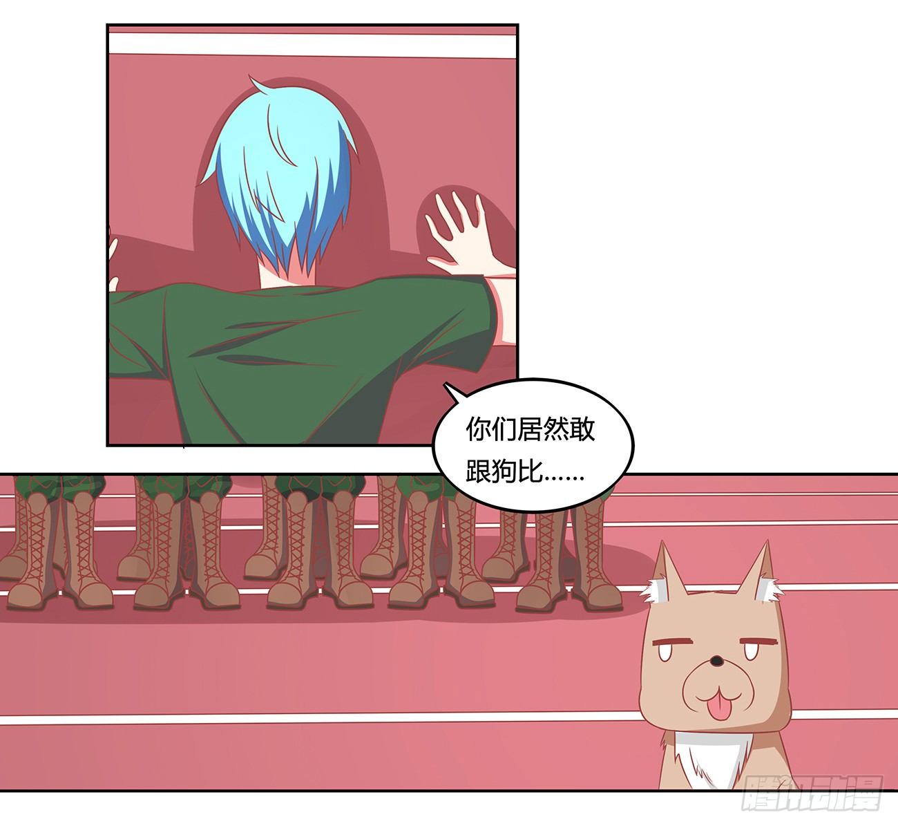 根本就是虐待！-第9话