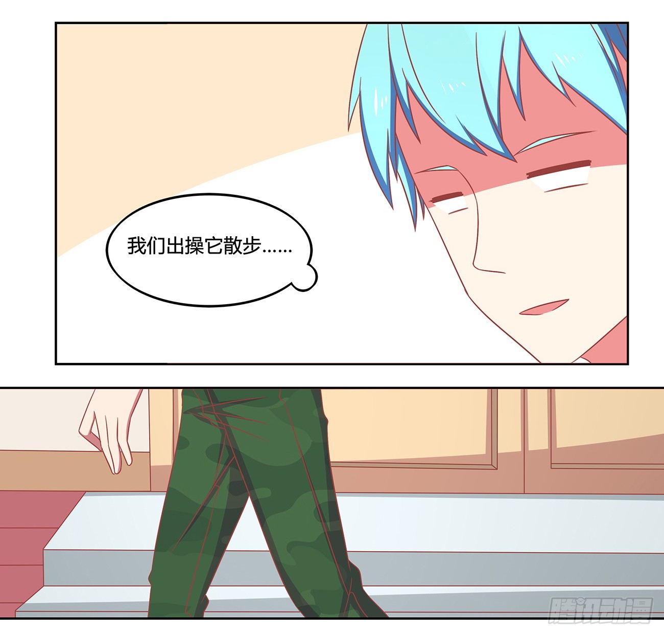 根本就是虐待！-第9话