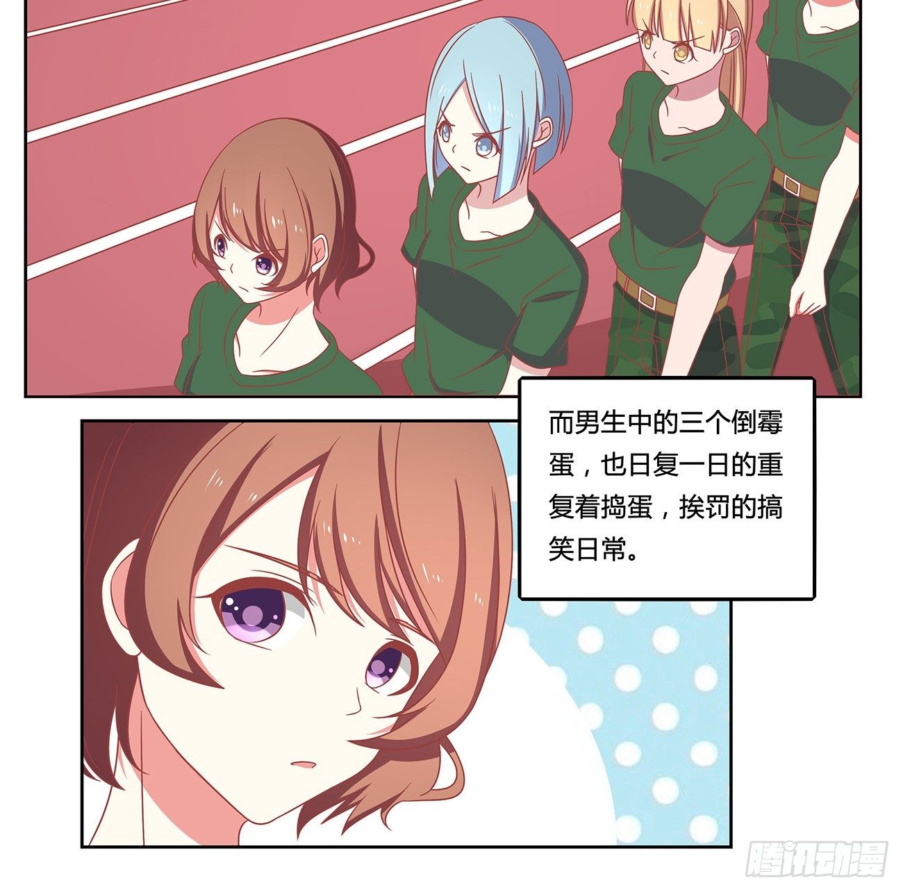 根本就是虐待！-第9话