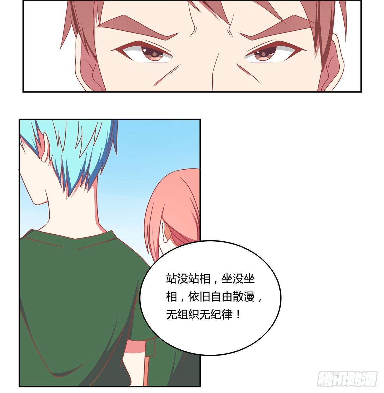 根本就是虐待！-第9话