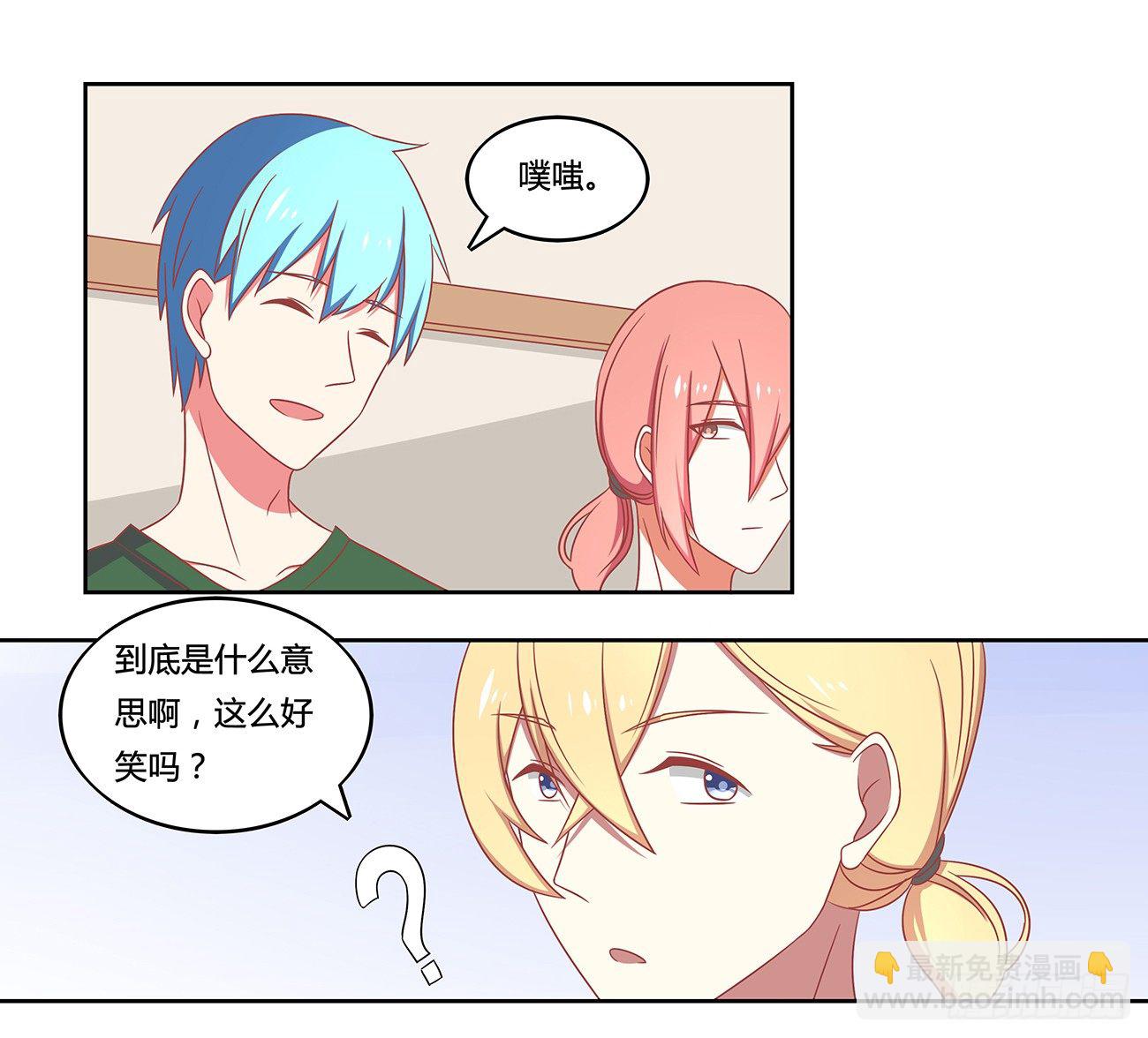 根本就是虐待！-第9话