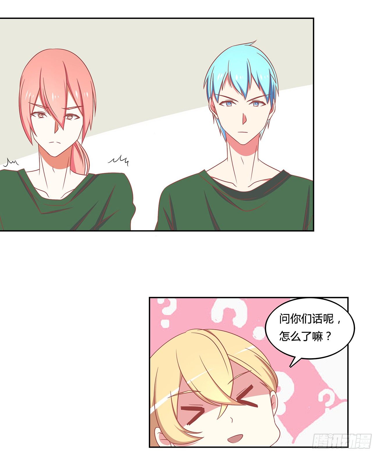 根本就是虐待！-第9话