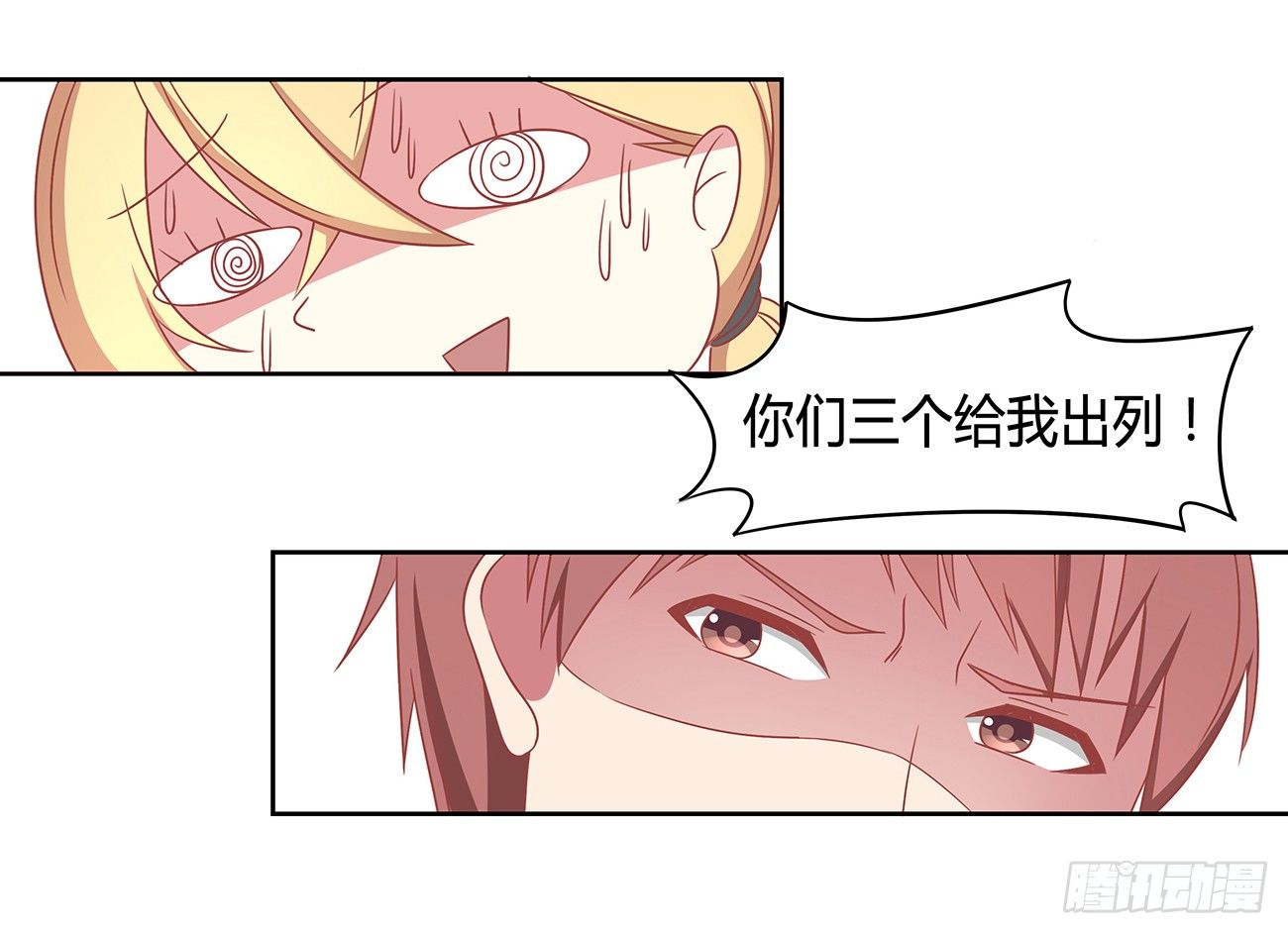 根本就是虐待！-第9话