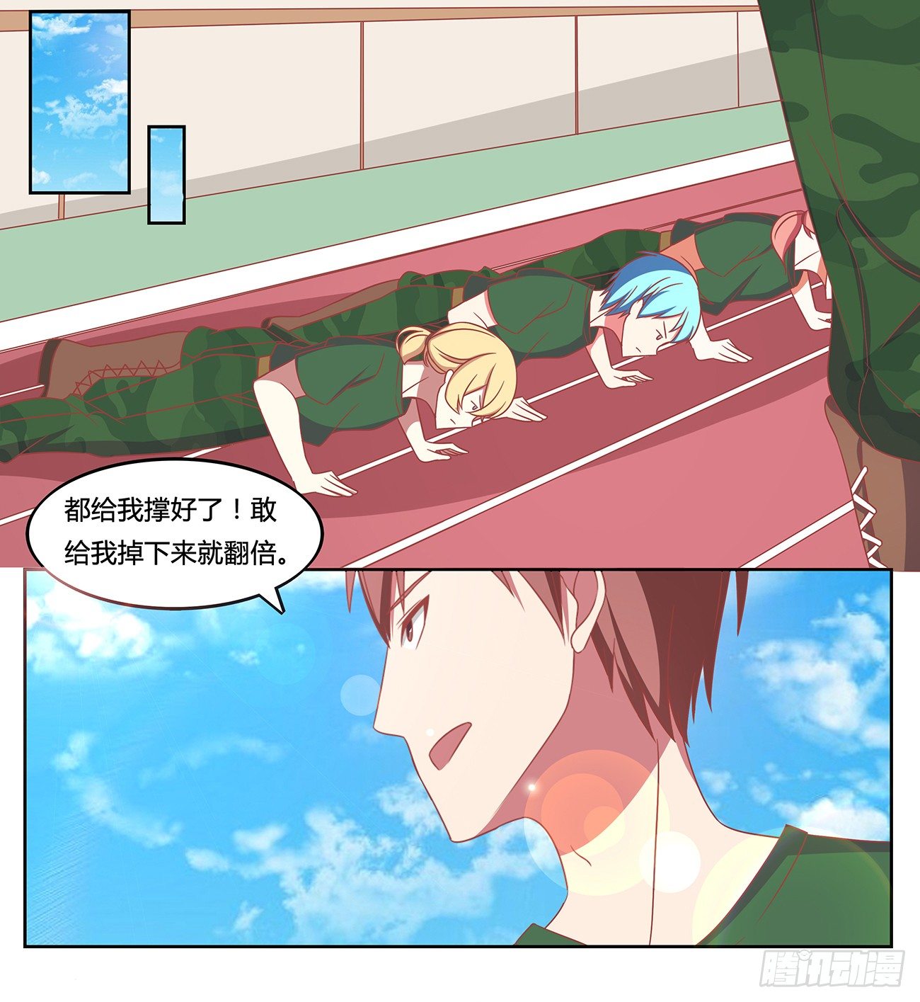 根本就是虐待！-第9话