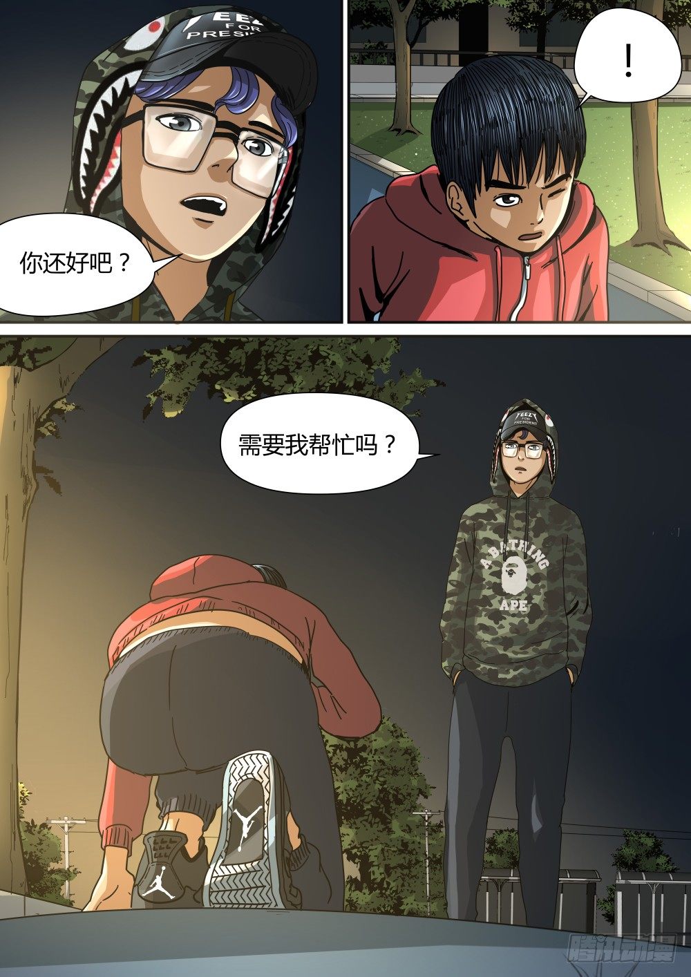 10 杀手的身份-第11话