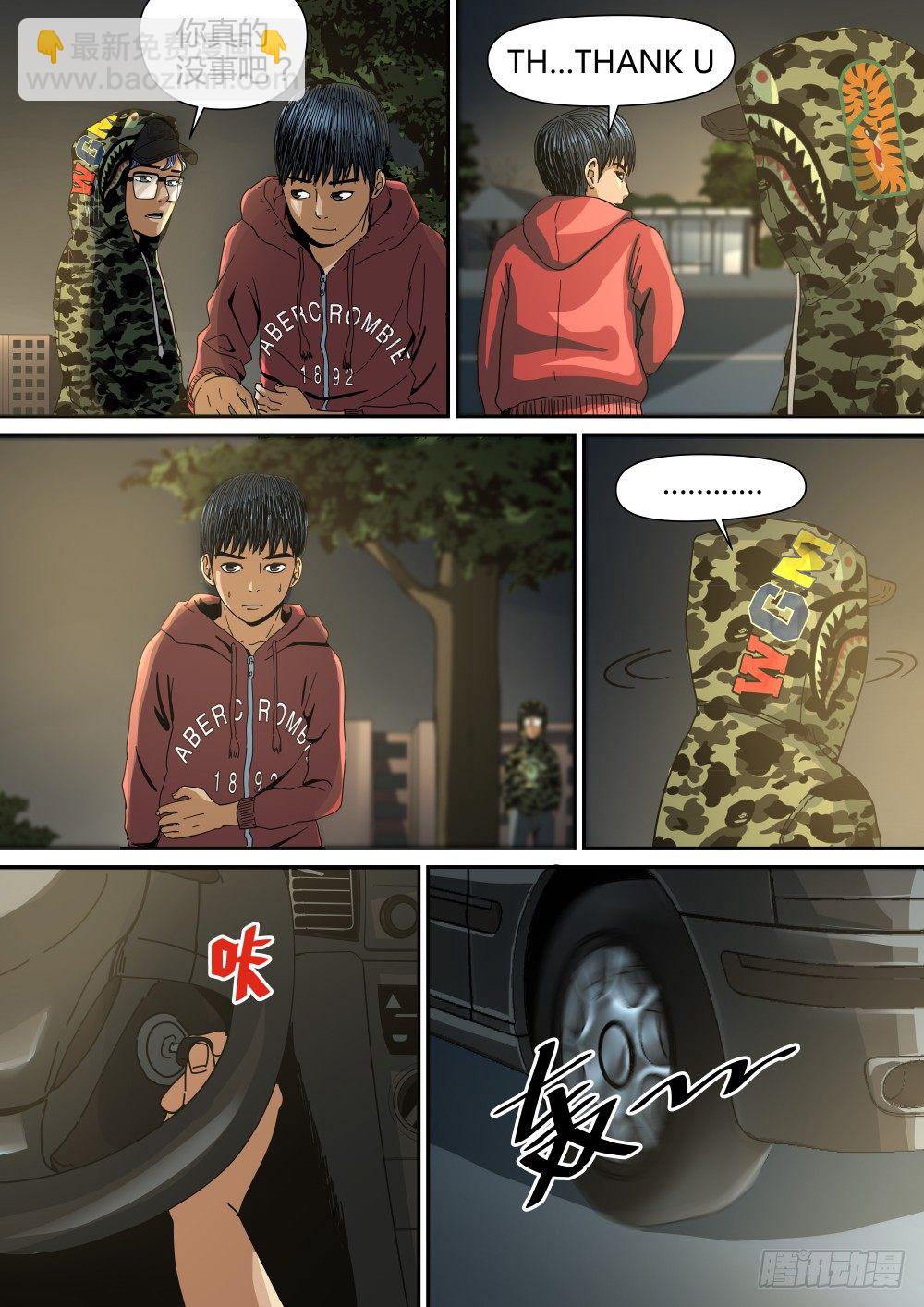 10 杀手的身份-第11话