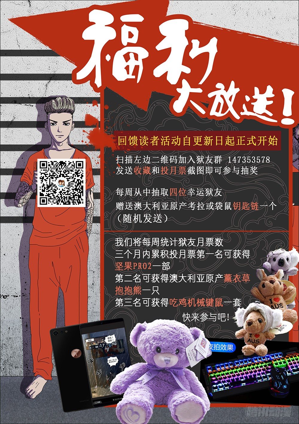 10 杀手的身份-第11话