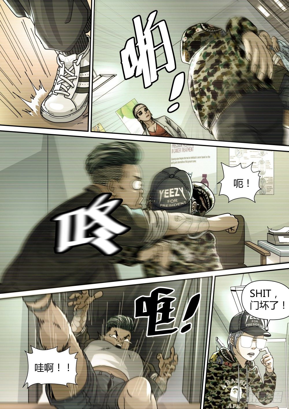 14 越南人的故事02-第15话