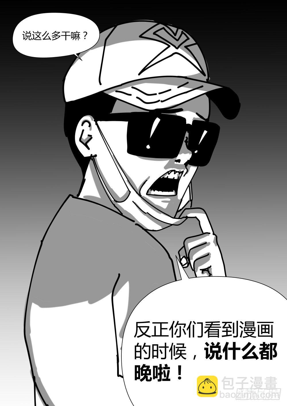 14 越南人的故事02-第15话