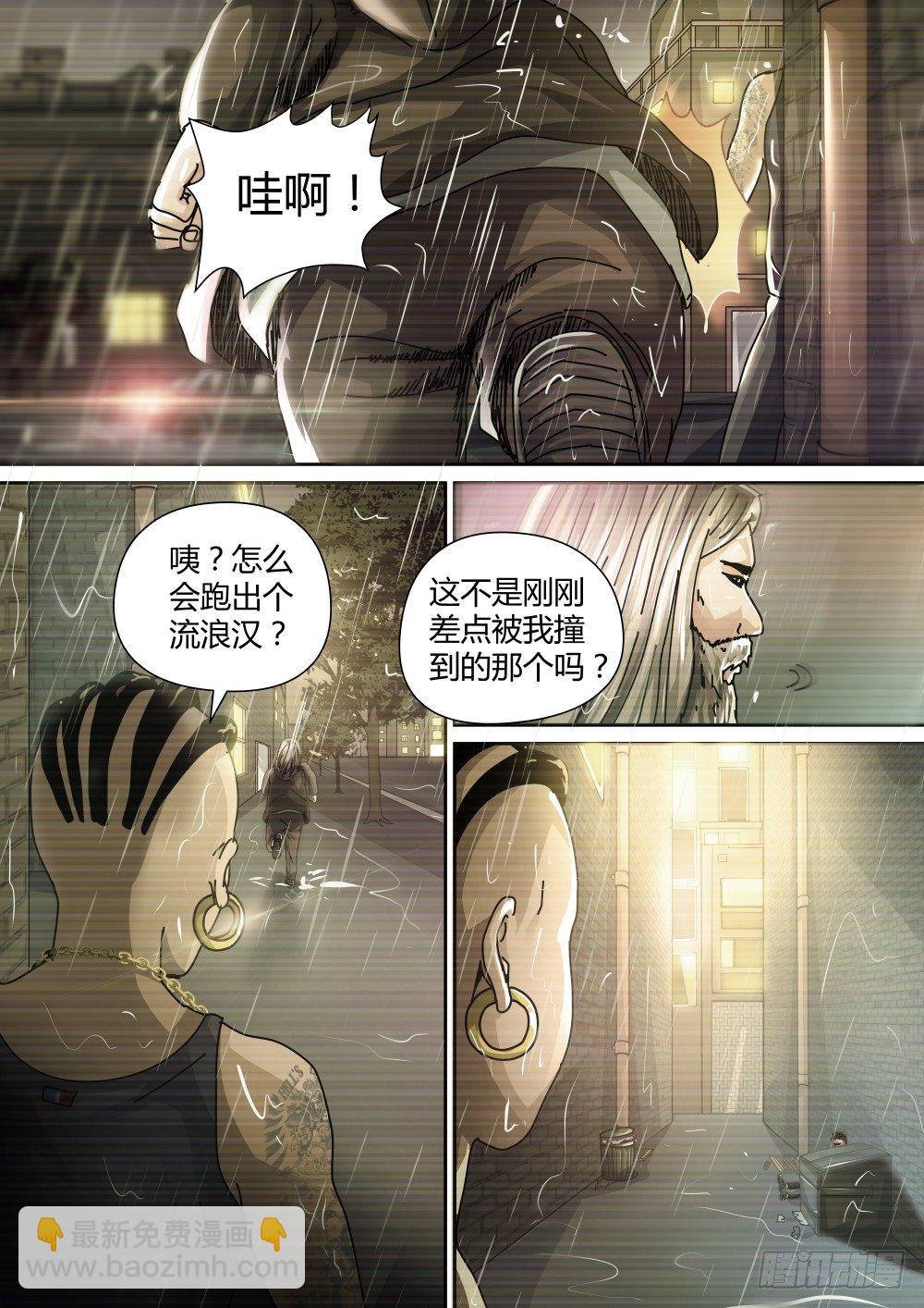 14 越南人的故事02-第15话