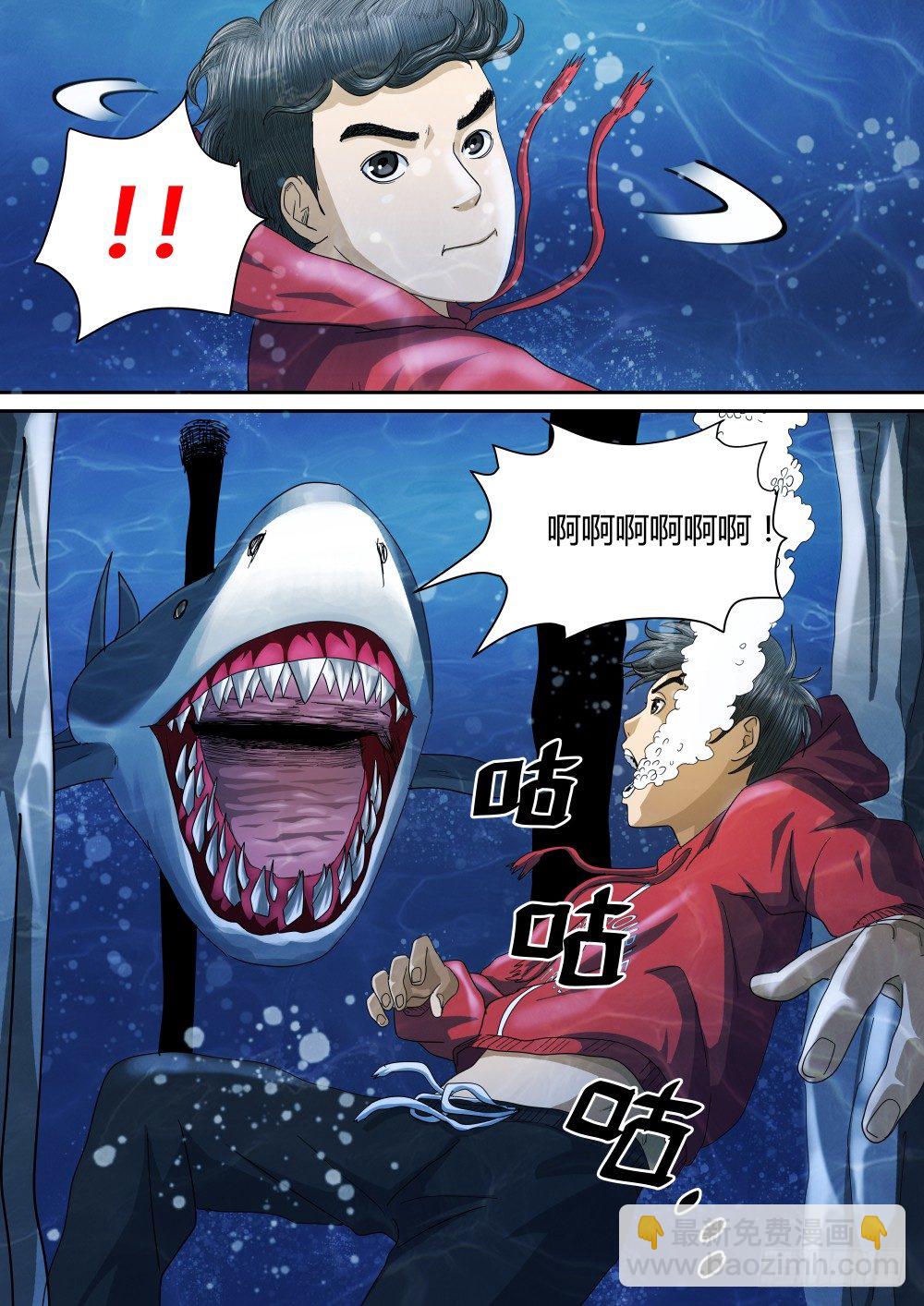 24乘风破浪的人-第25话