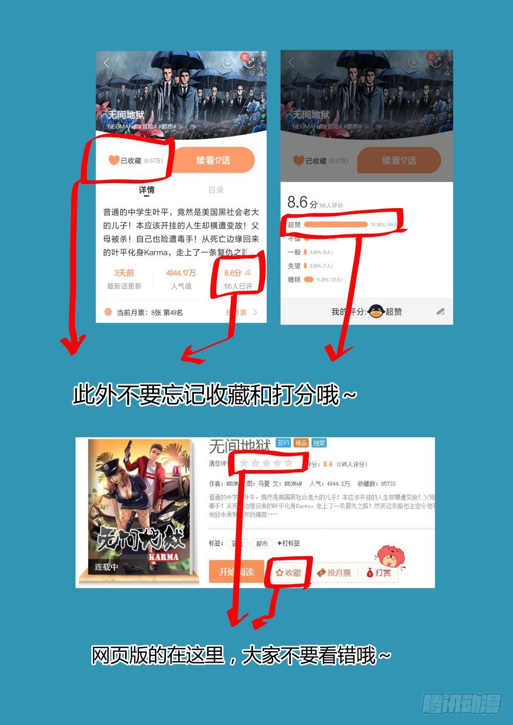 24乘风破浪的人-第25话