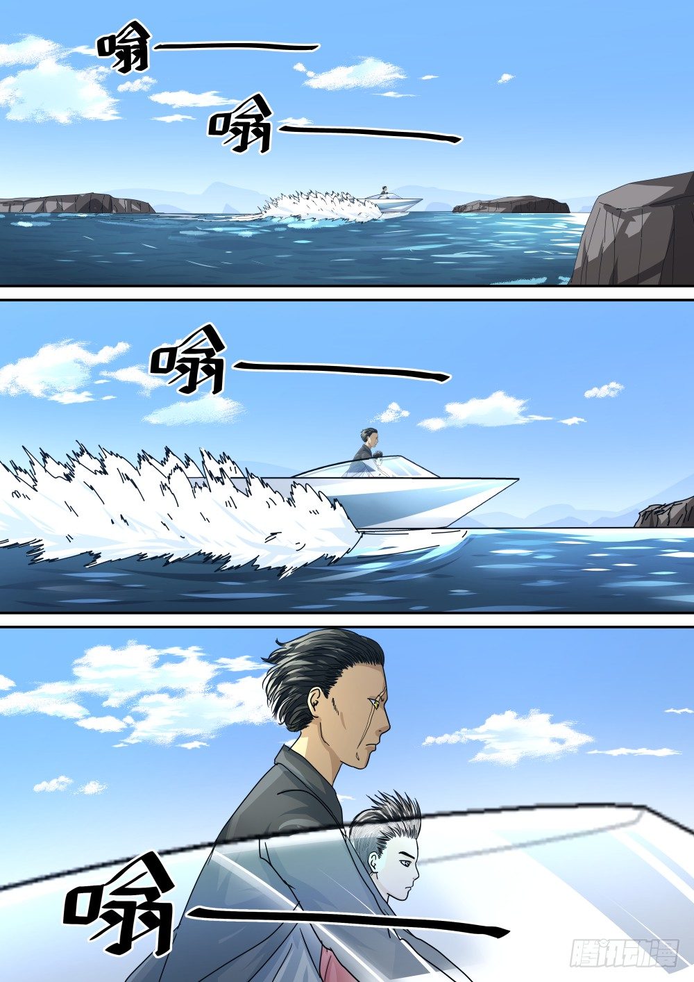 24乘风破浪的人-第25话