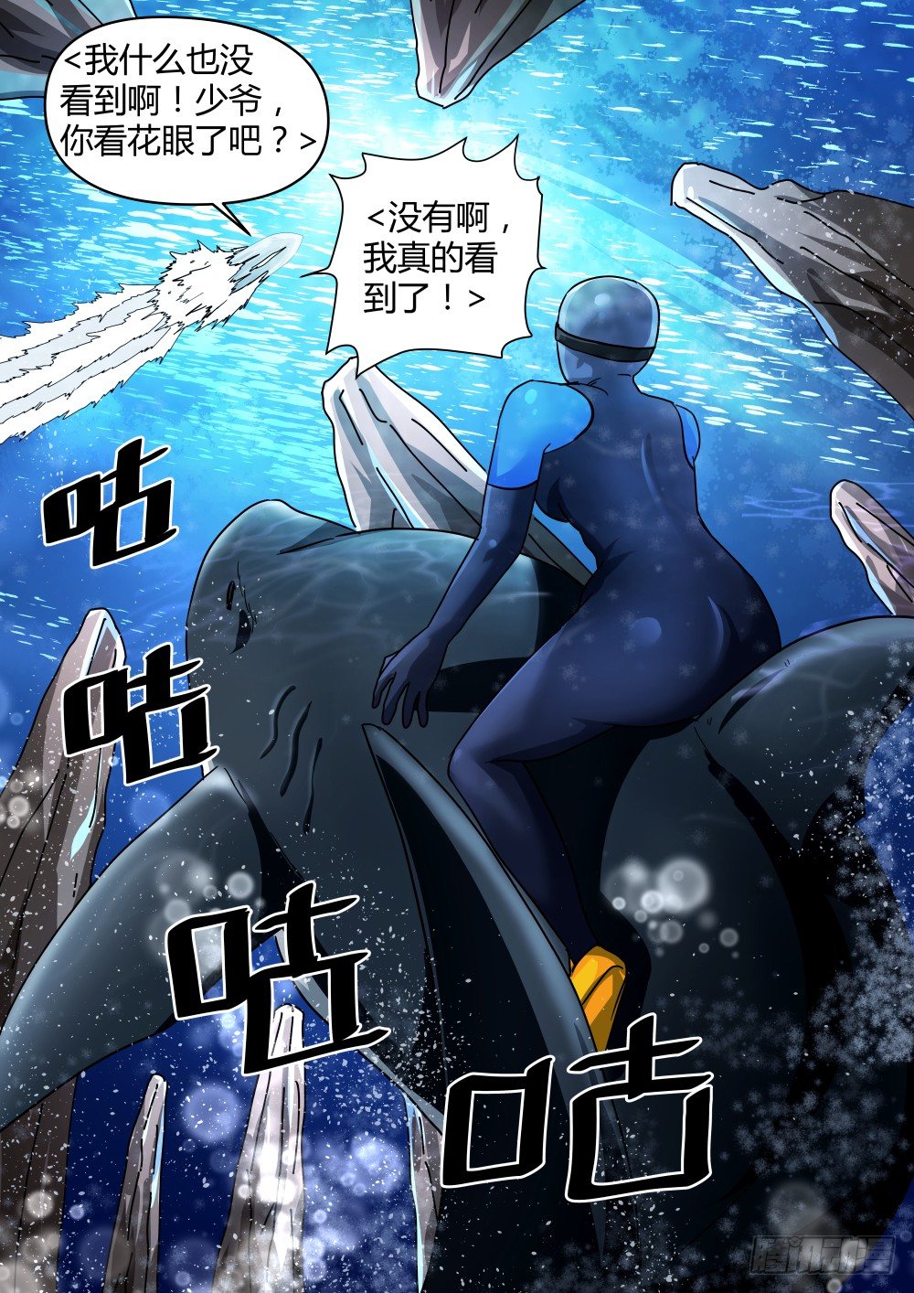 24乘风破浪的人-第25话