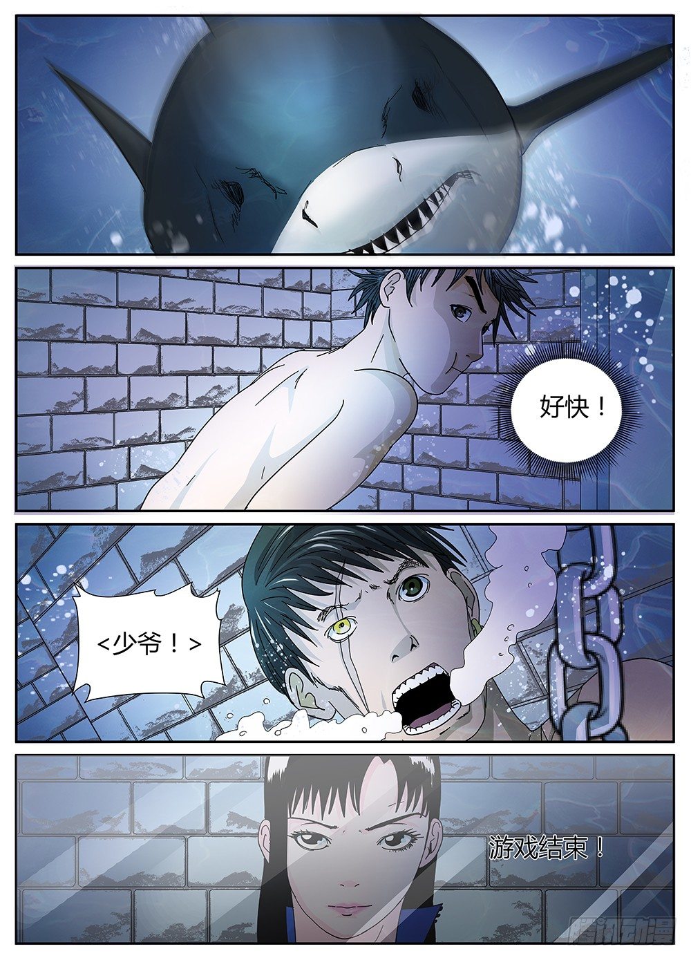 28再遇鲨鱼-第29话