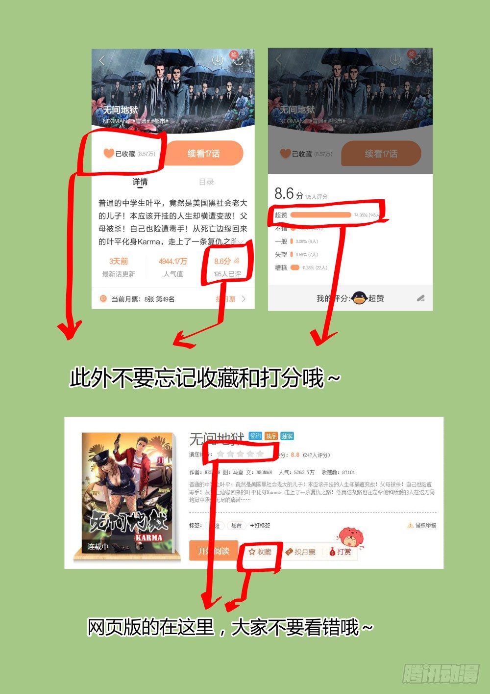 28再遇鲨鱼-第29话