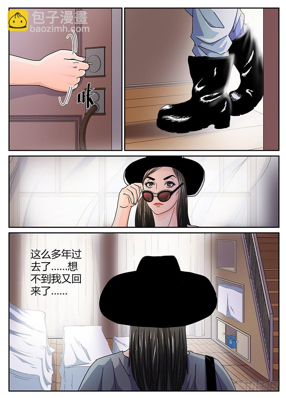 28再遇鲨鱼-第29话