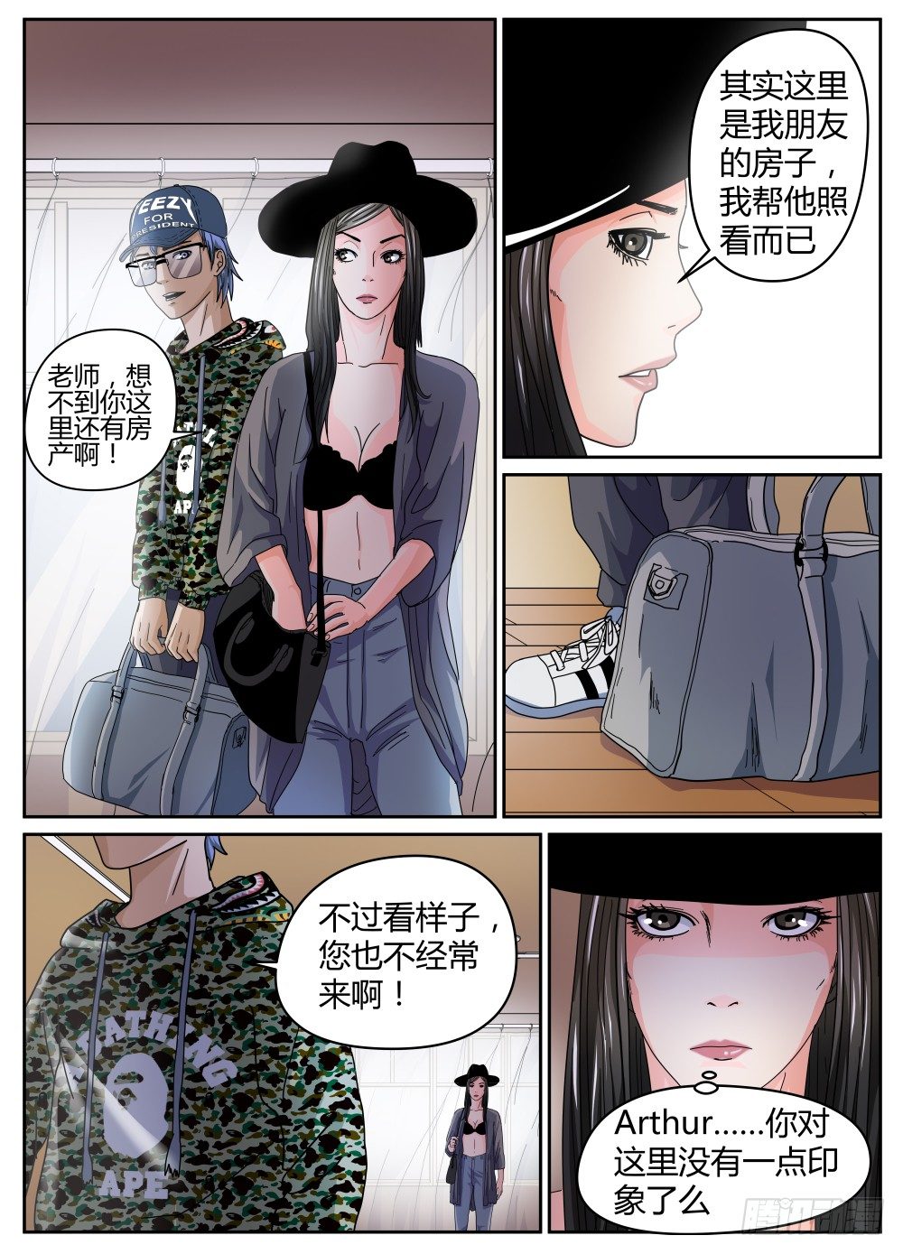 28再遇鲨鱼-第29话