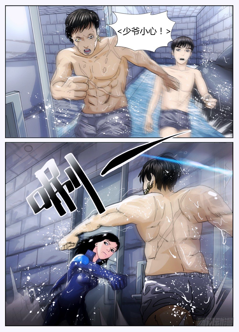 30愿赌不服输？-第31话