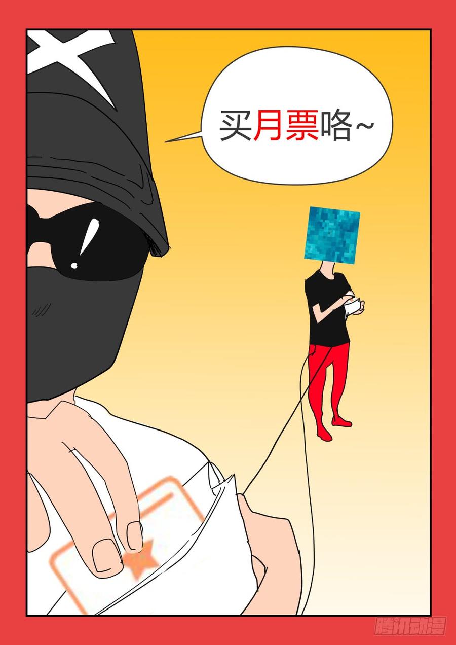 34化解矛盾-第35话